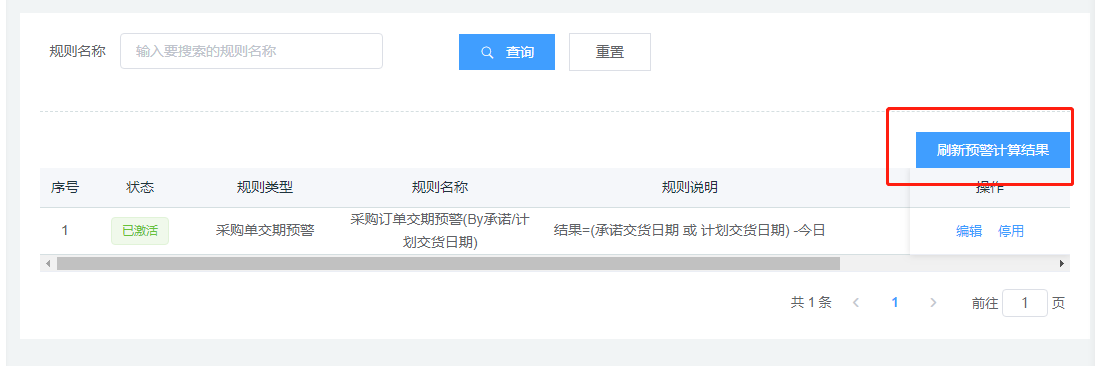 image-20210625150109825