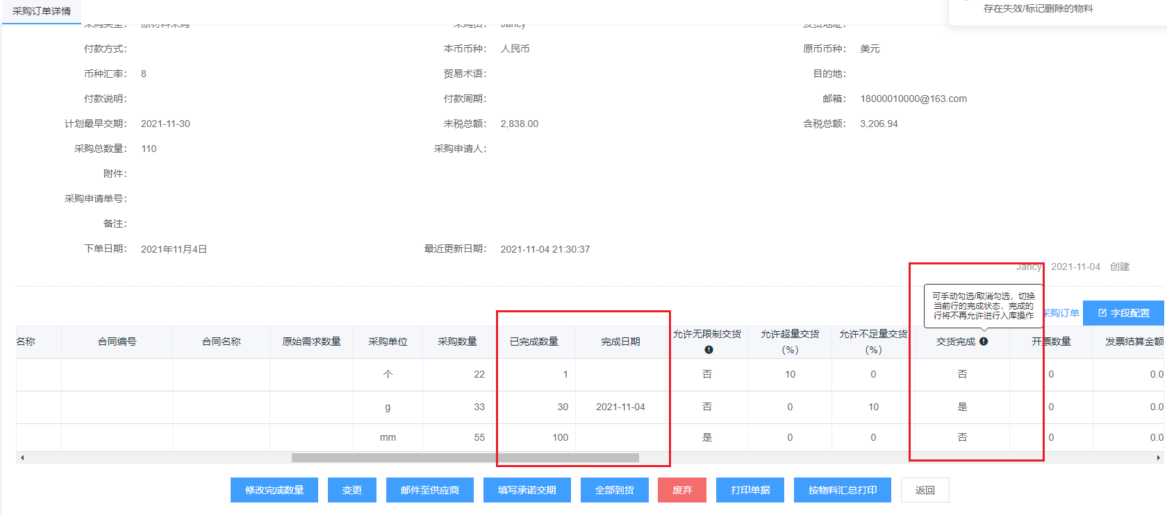 image-20211104213243291