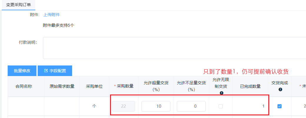 image-20211104214231373