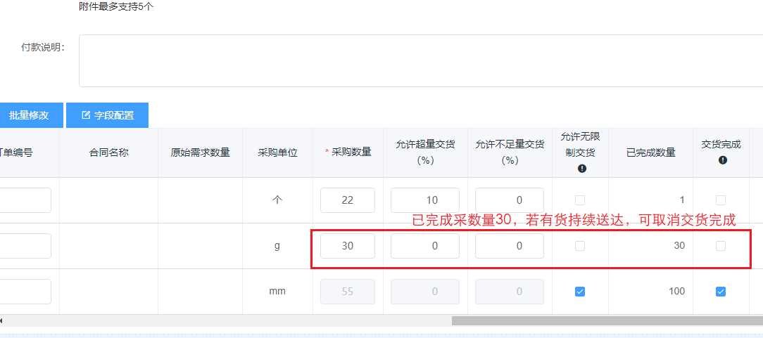 image-20211104214708786