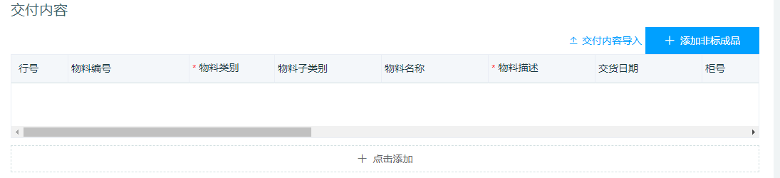 image-20201222144523011