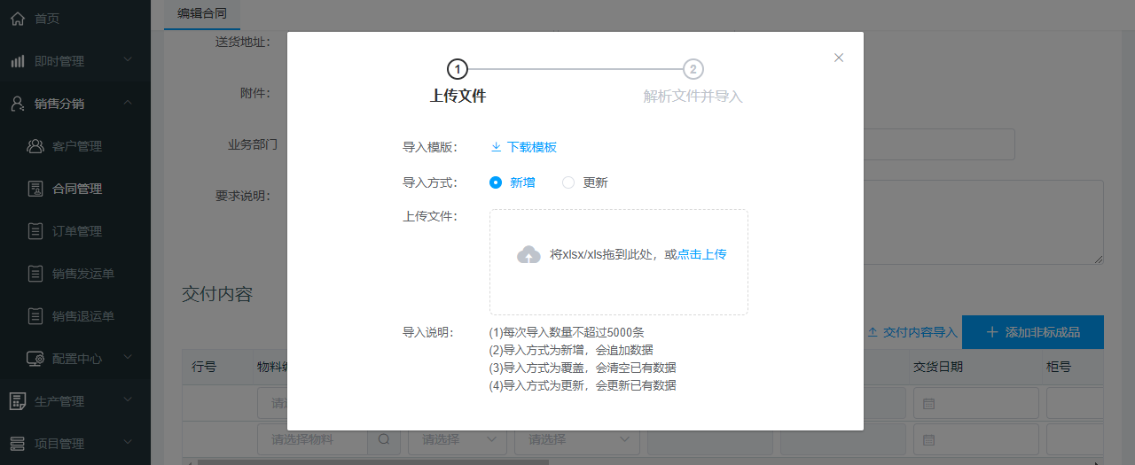 image-20201222150337380