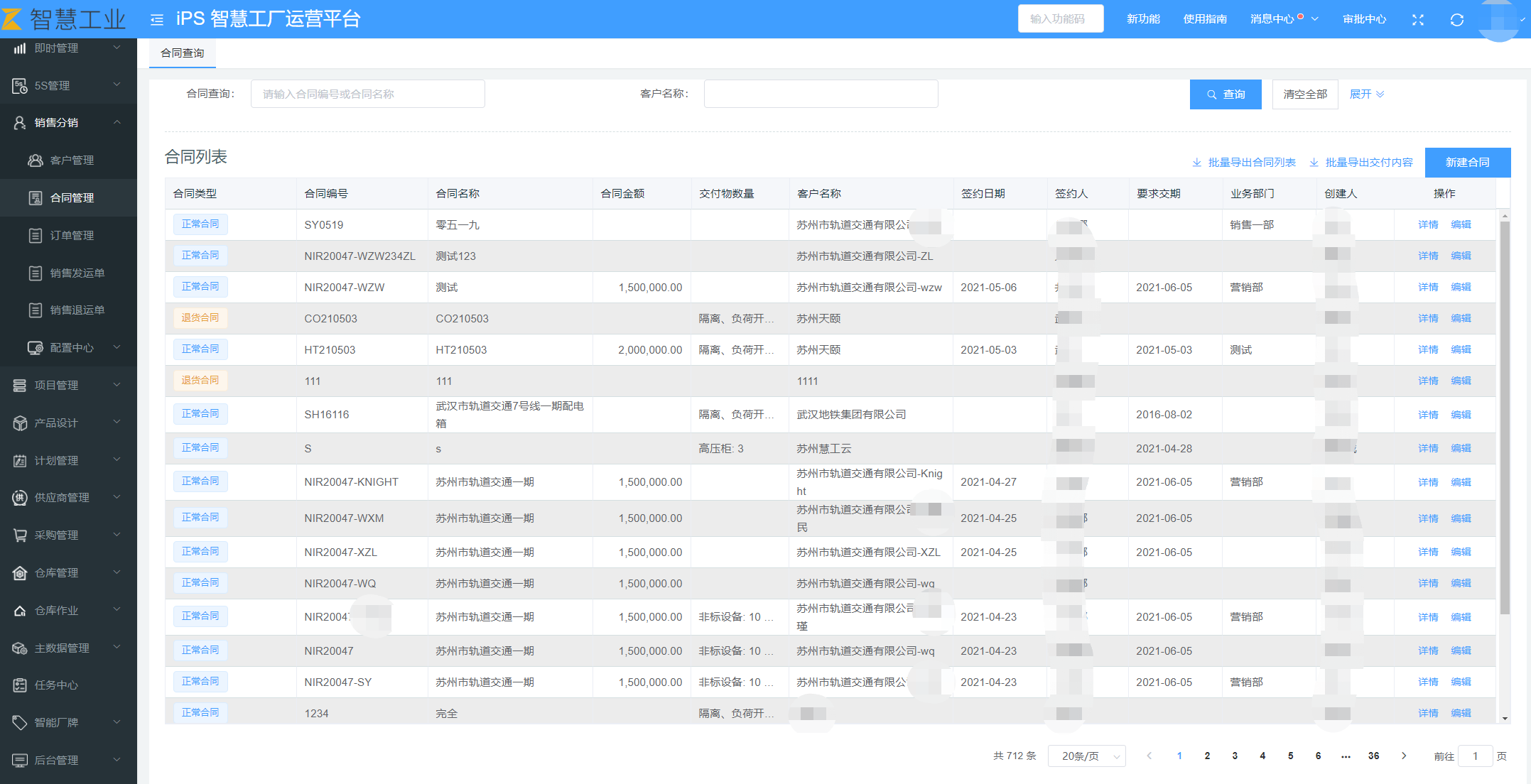 image-20210519110826311