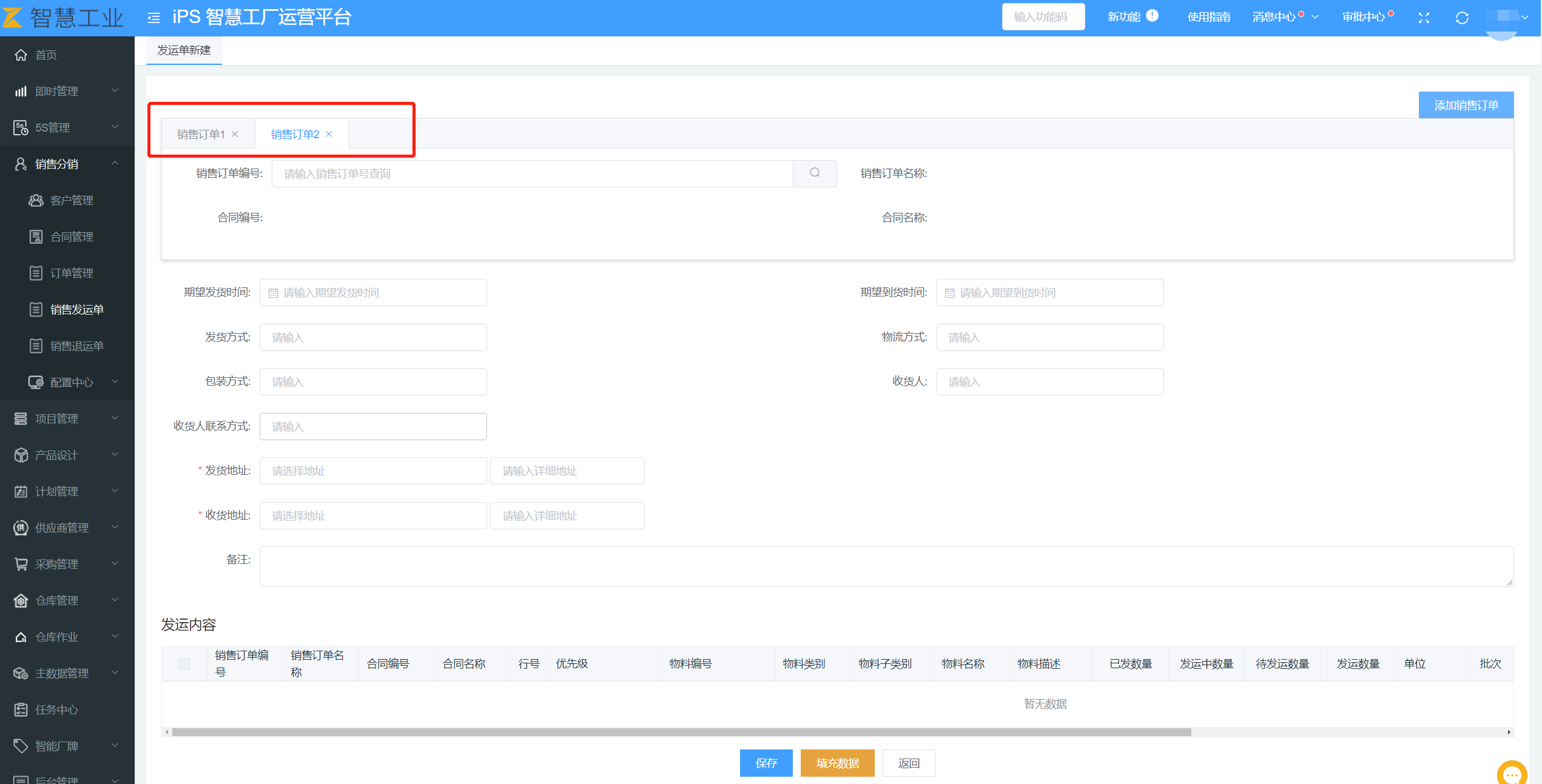 image-20210519144425863