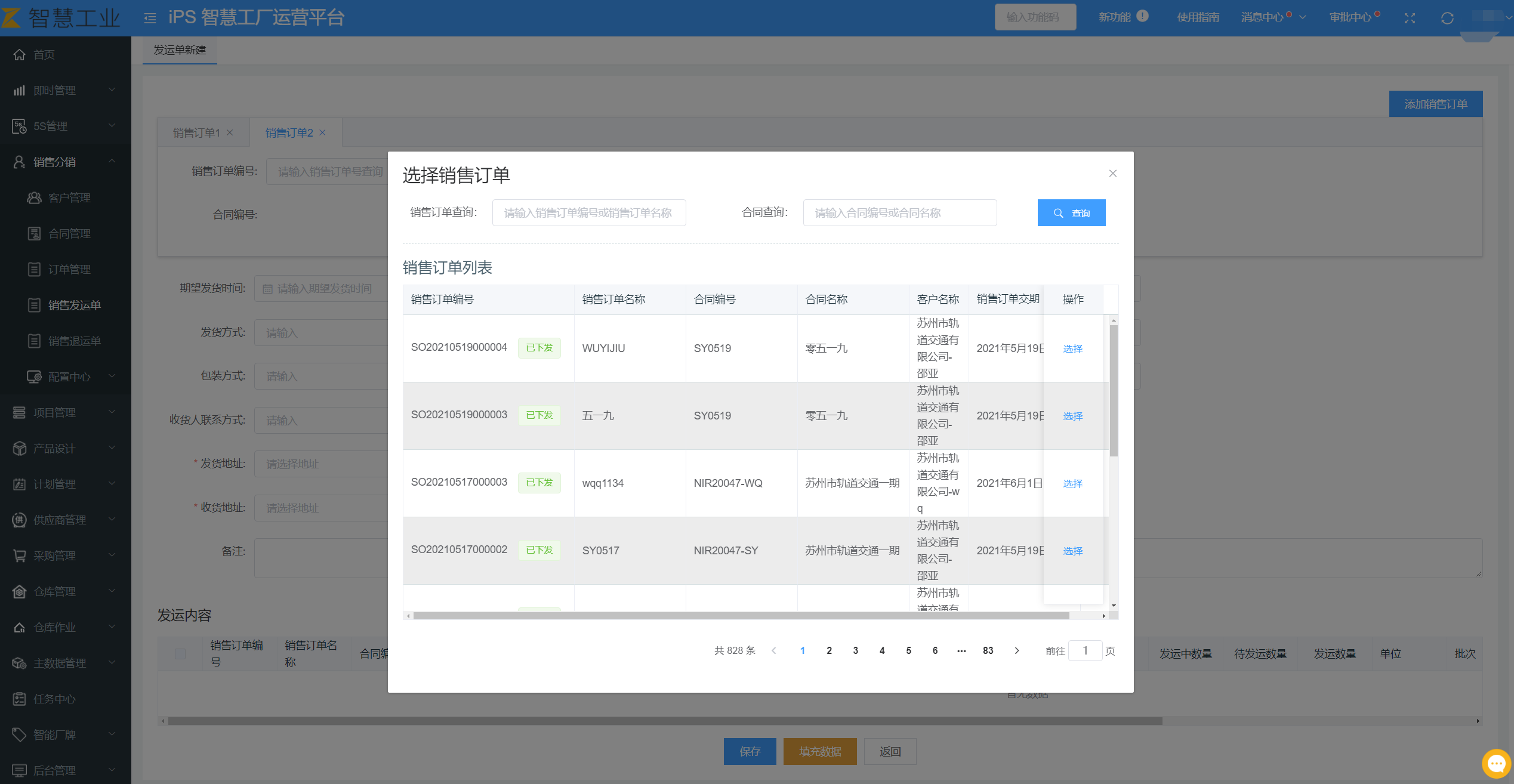 image-20210519144531676