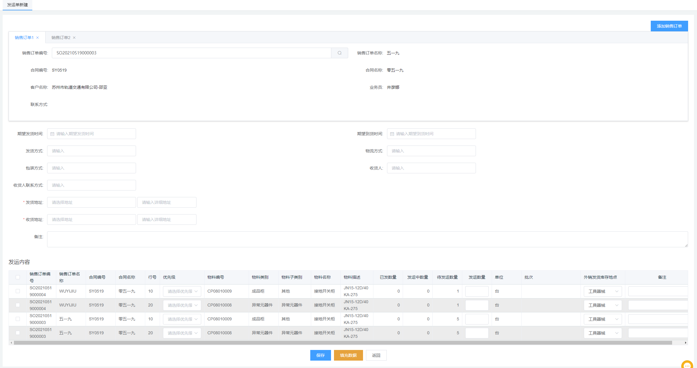 image-20210519144618086