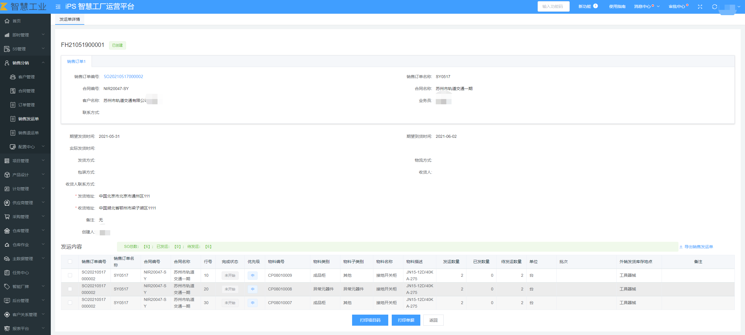 image-20210519144941059