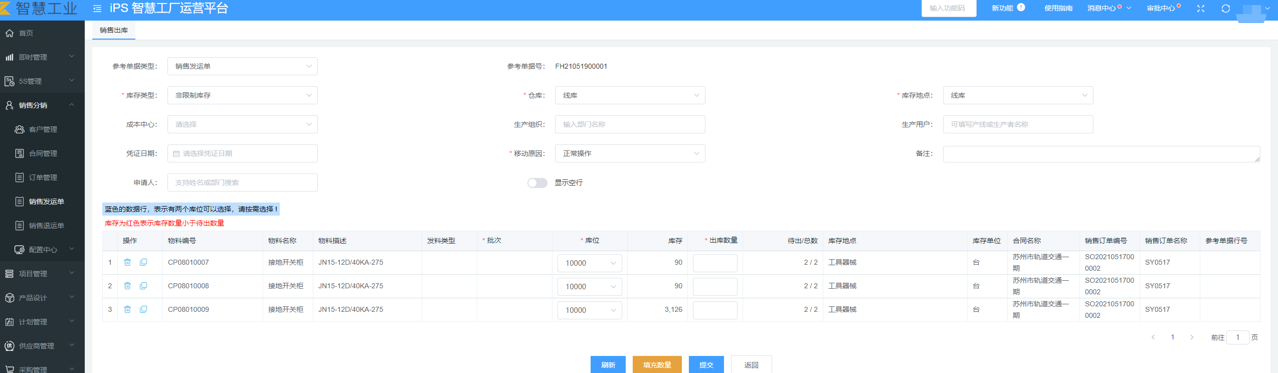 image-20210519145108061