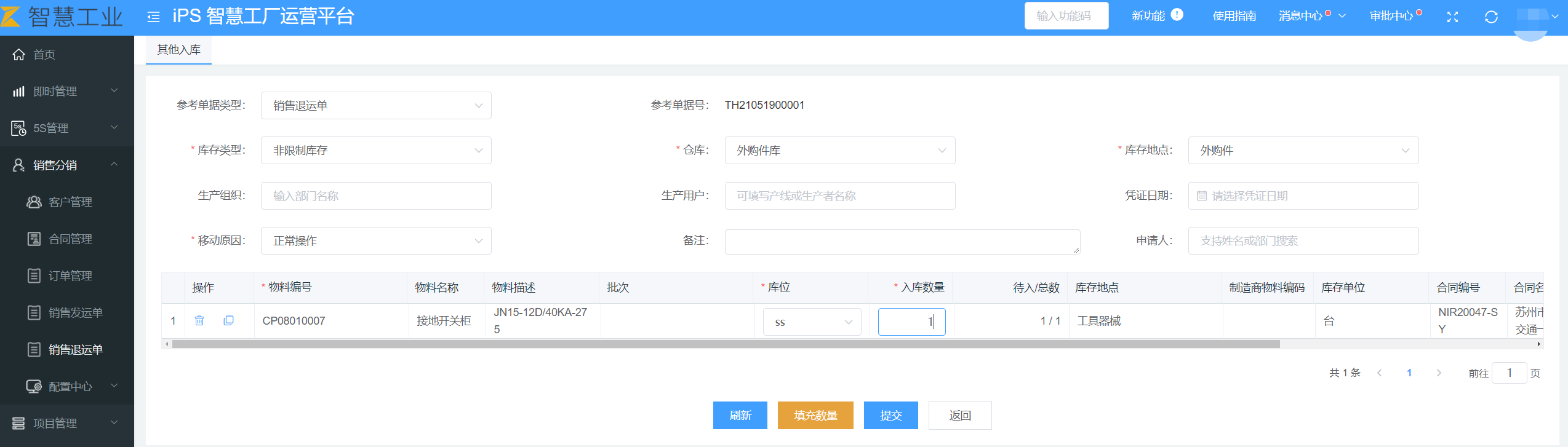 image-20210519150117746