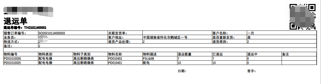 image-20210519152121401