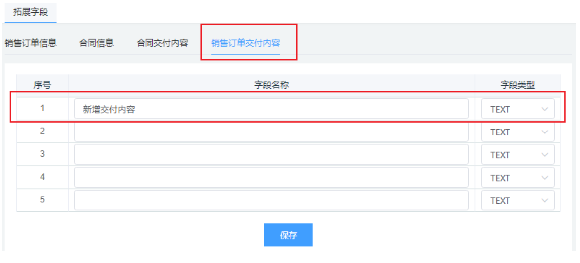 image-20210519154622735