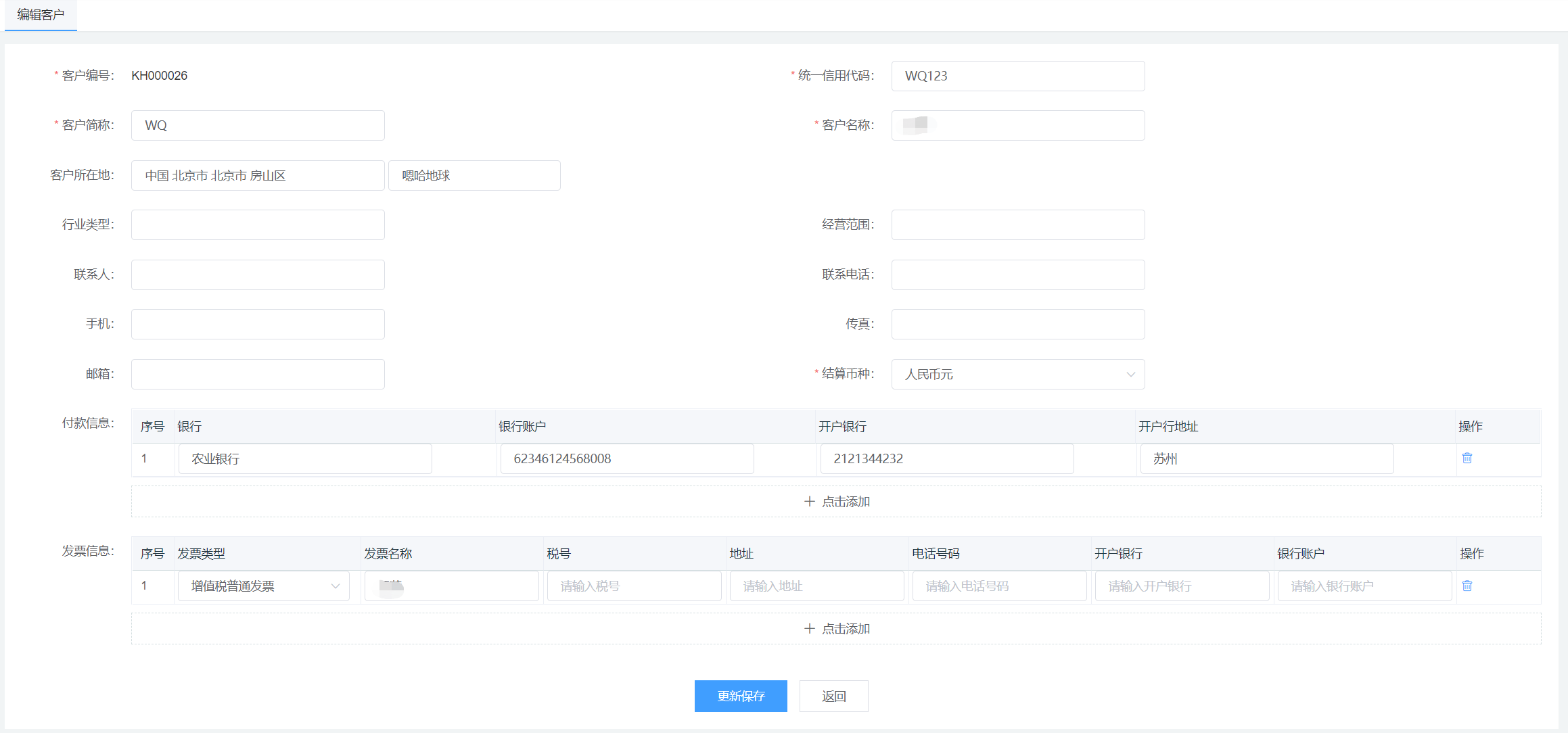 image-20210519160105985