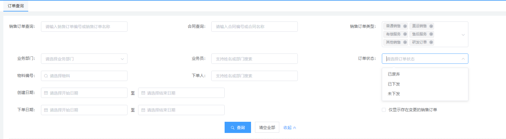 image-20210715135156394