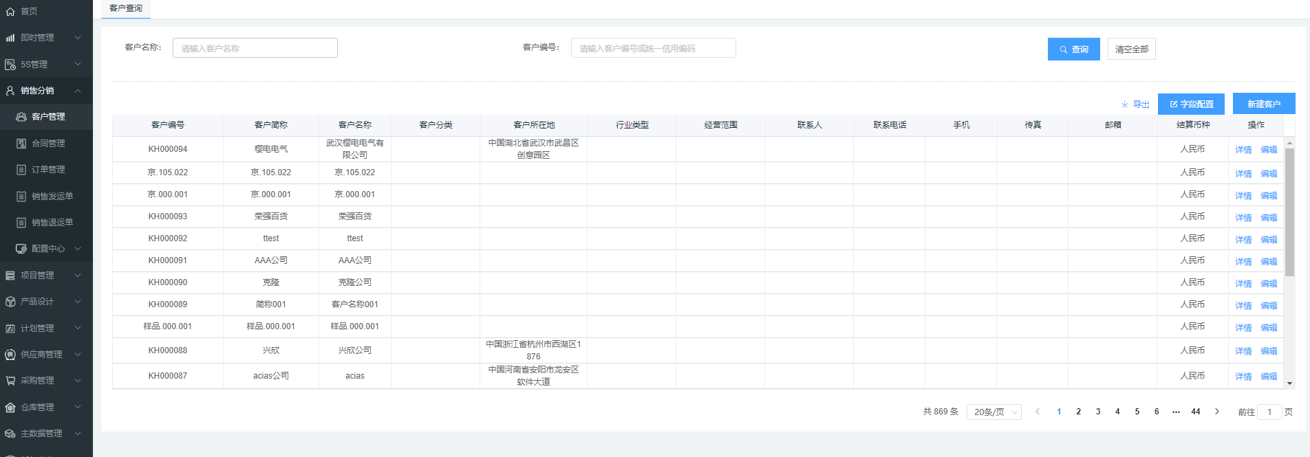 image-20210715181942699