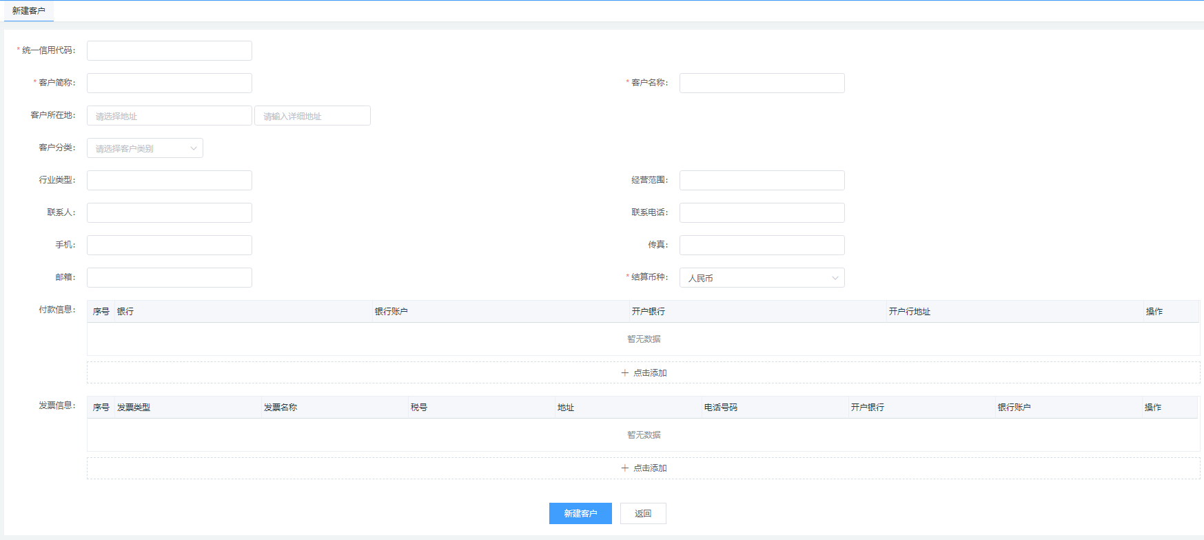 image-20210715182126116