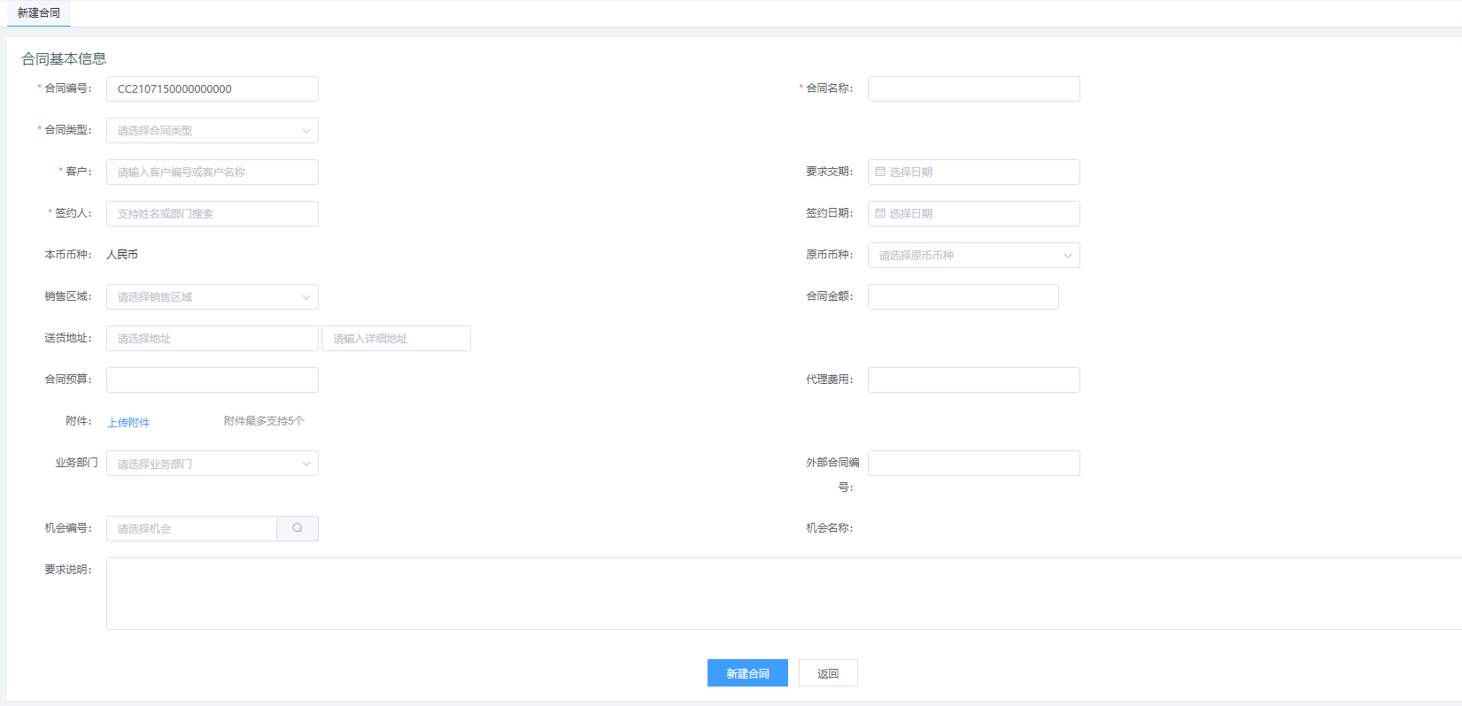 image-20210715184333840