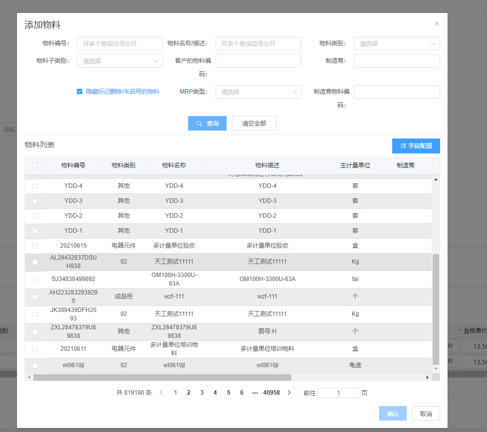 image-20210715185435308