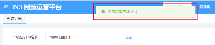 image-20210814201026045