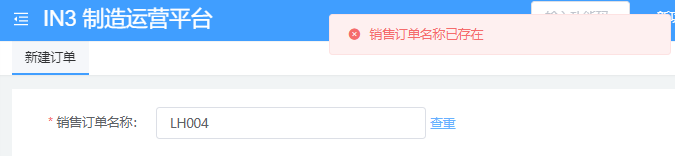 image-20210814201518966