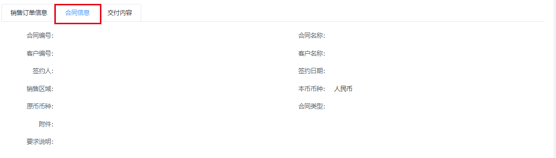 image-20210814203814360