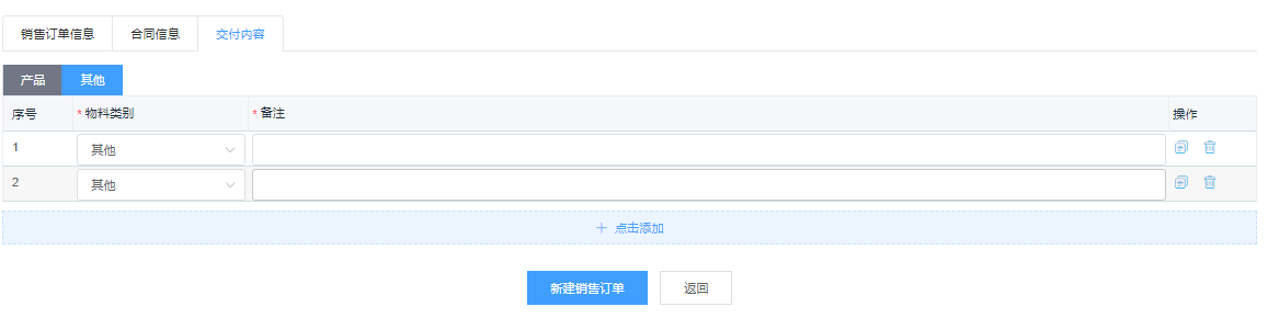 image-20210814204133531