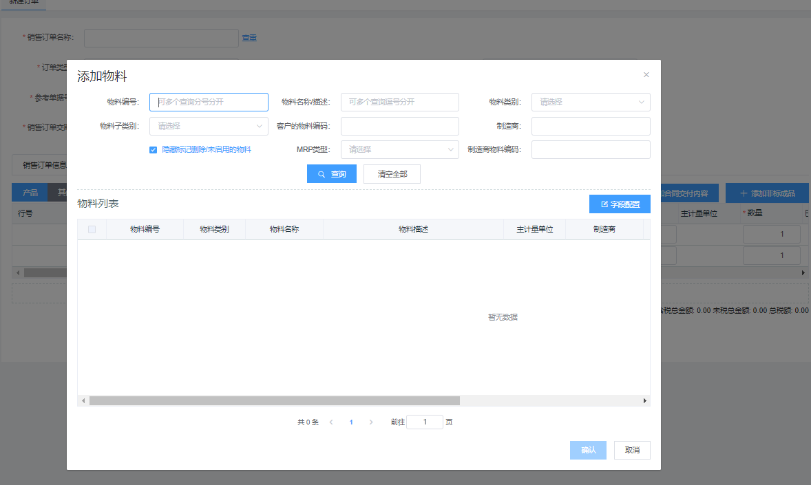 image-20210814204917396