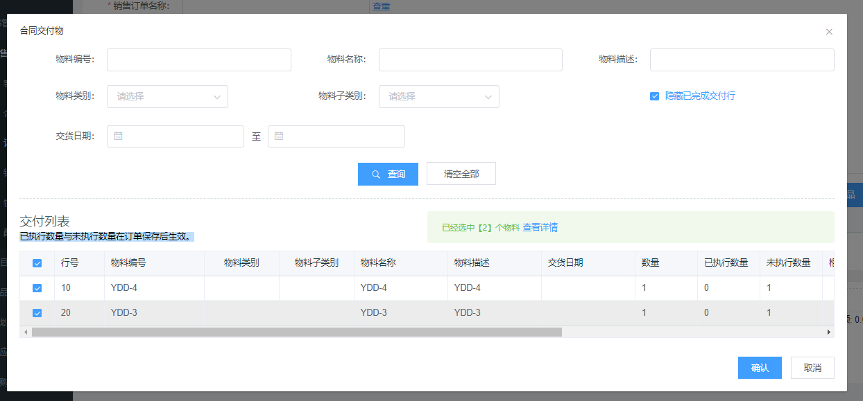 image-20210814205545116