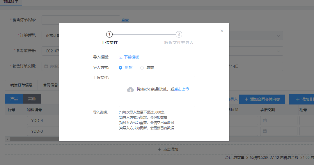 image-20210814210001562