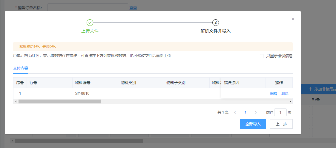 image-20210814210219357