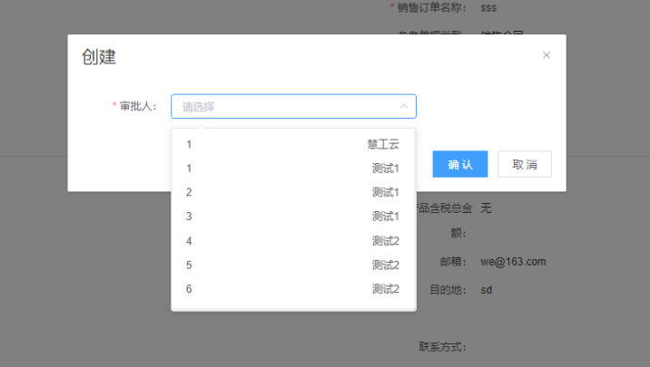 image-20210814211243865