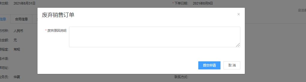 image-20210814211535625