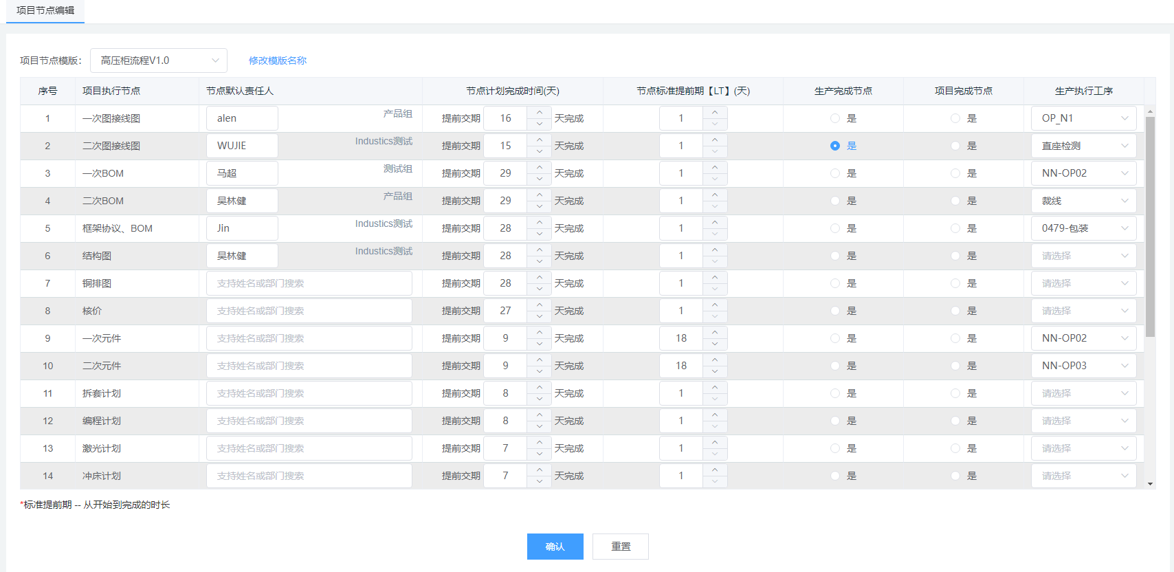 image-20201119153329639