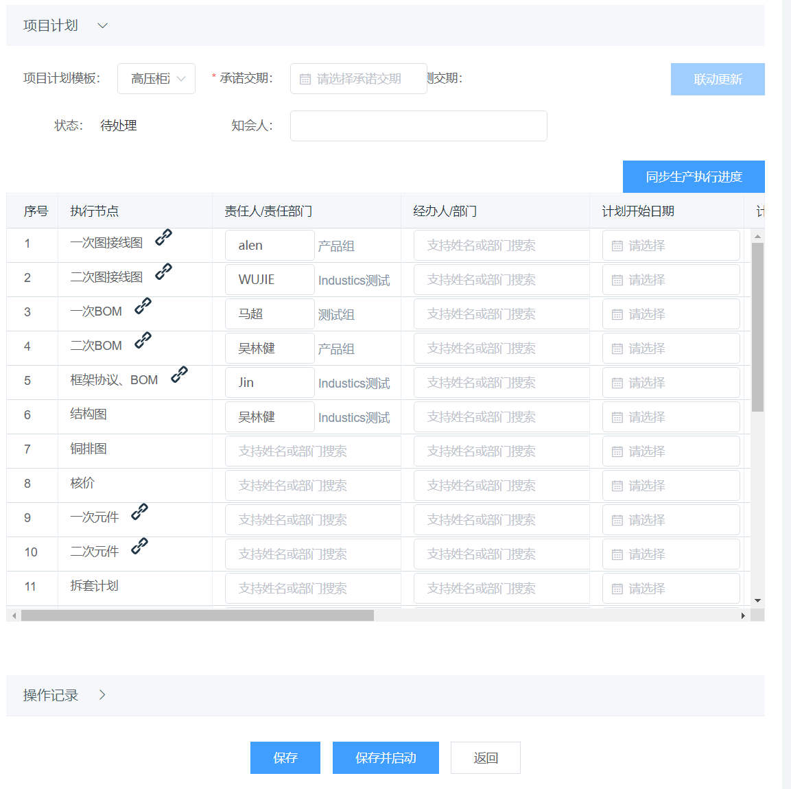 image-20201120100746077