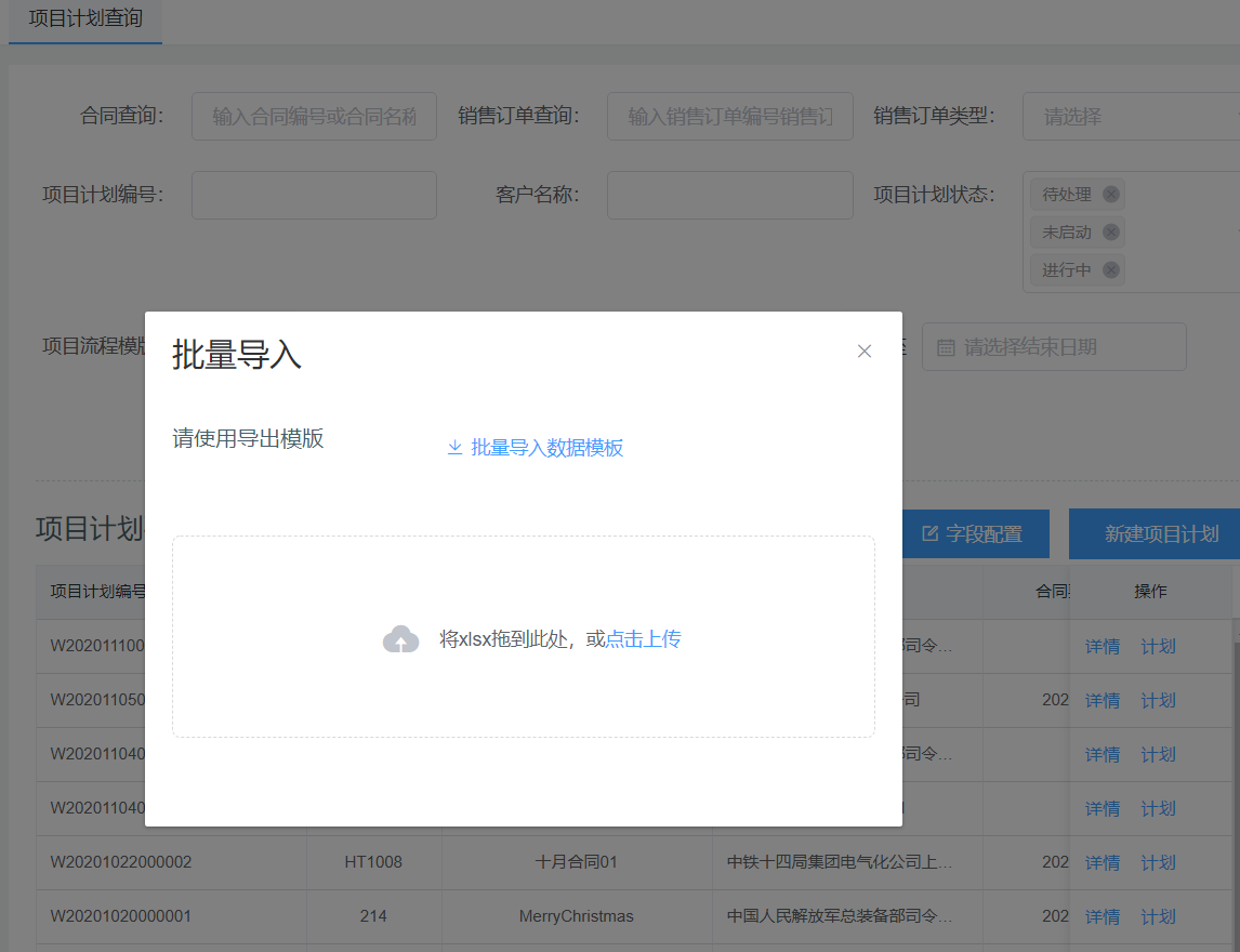 image-20201120101035527