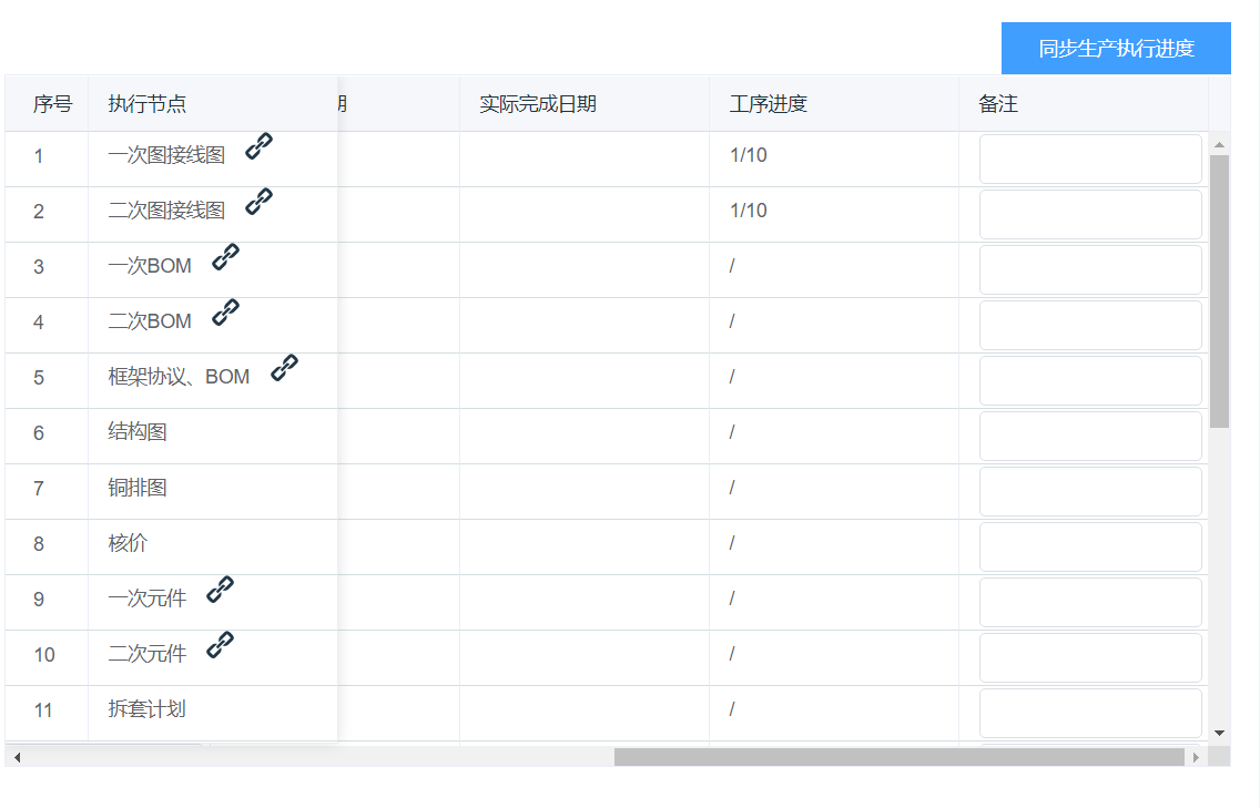 image-20201120102956105