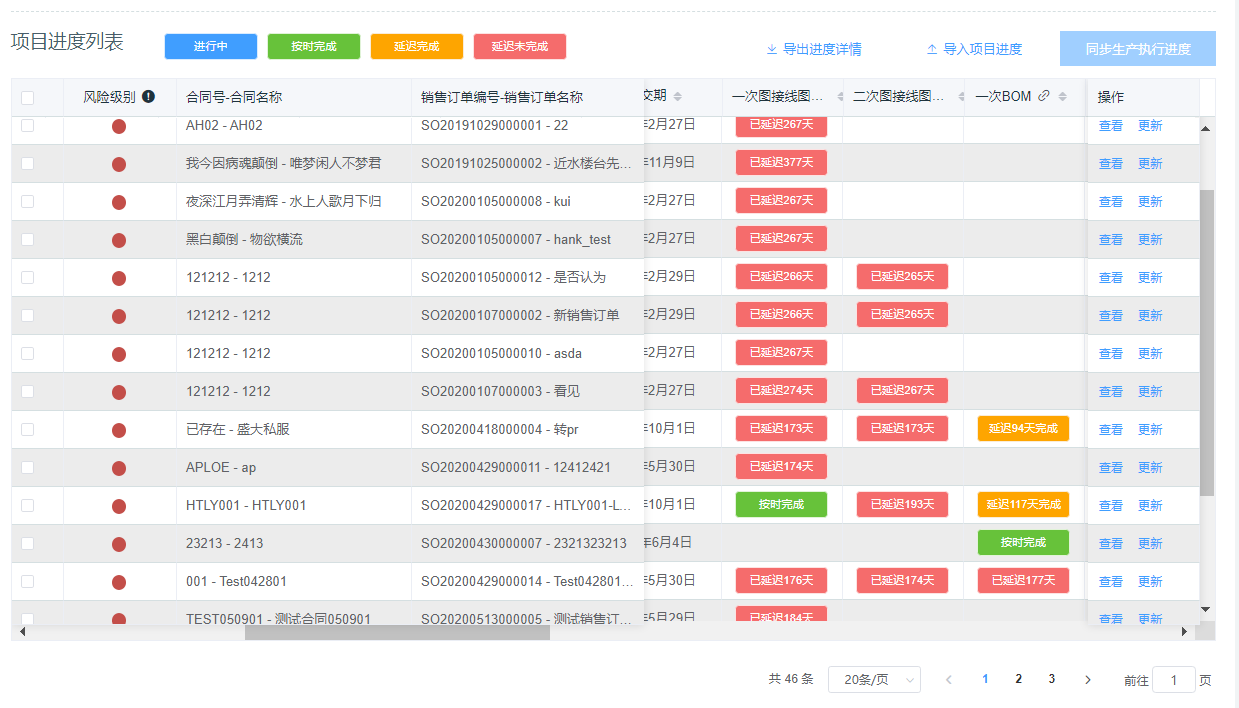 image-20201120103243682