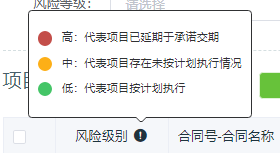 image-20201120103327361