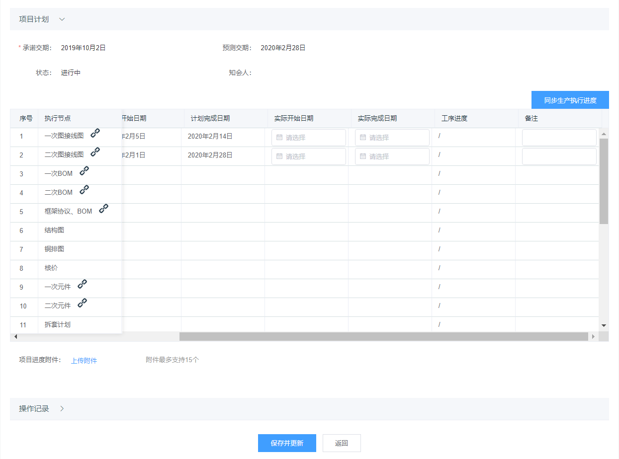 image-20201120104442876