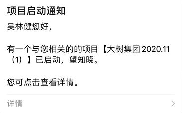 image-20201120164652449